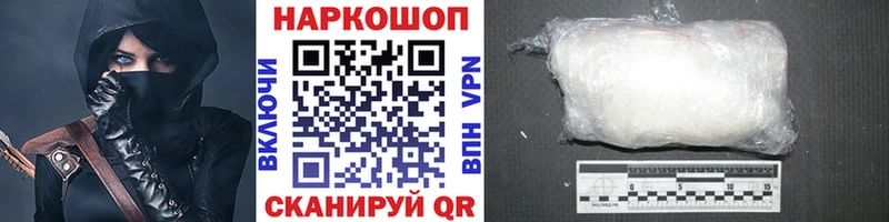Как найти закладки Снежинск COCAIN  АМФЕТАМИН  Alpha PVP  Марихуана  mega tor  ГАШ 