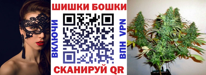 Бошки Шишки Снежинск