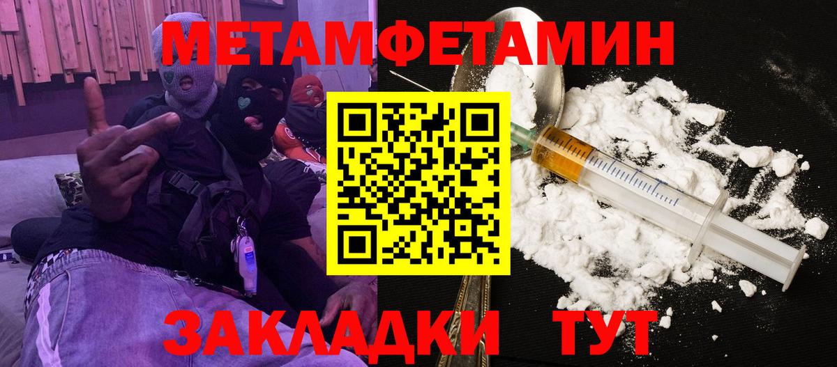 Amphetamine 97%  Вход с VPN  Амфетамин  Снежинск 