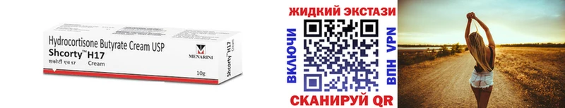 БУТИРАТ 99% Снежинск