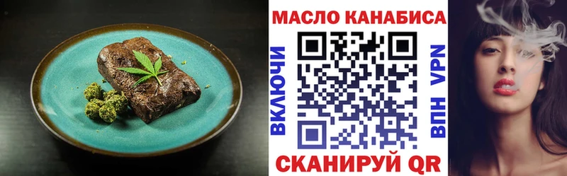 Еда ТГК конопля ссылка на мегу ССЫЛКА Снежинск сколько стоит