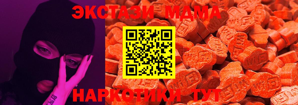 Снежинск  Экстази  Вход с VPN  Ecstasy Дубай 
