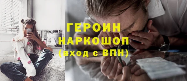 метамфетамин Лихославль