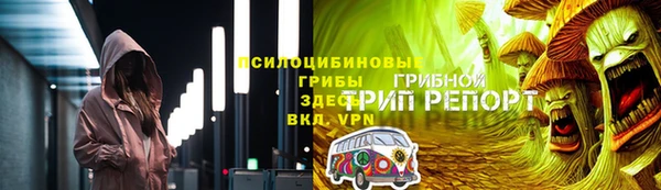 ALPHA-PVP Лиски