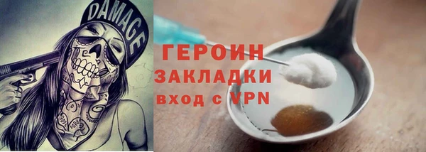 метамфетамин Лихославль