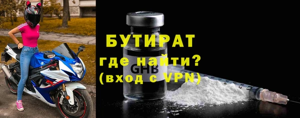гашик Бежецк