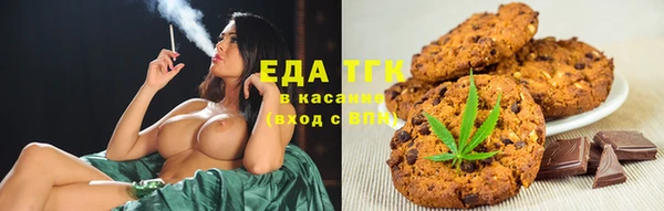 метамфетамин Лихославль