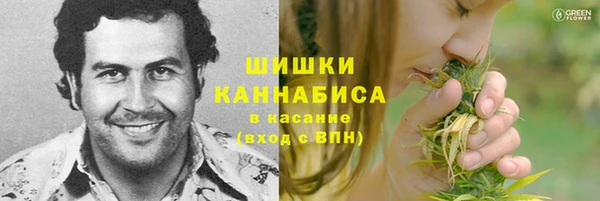 метамфетамин Лихославль