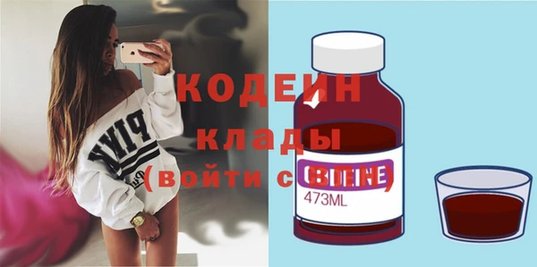 метамфетамин Лихославль