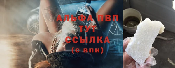 бошки Магадан