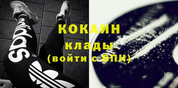 амфетамин Майский