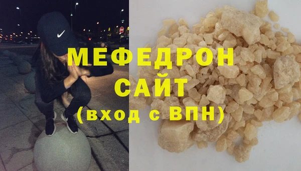 метамфетамин Лихославль