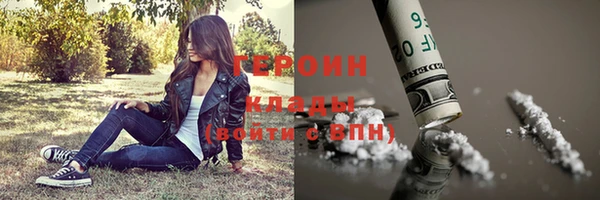 мефедрон VHQ Белая Калитва