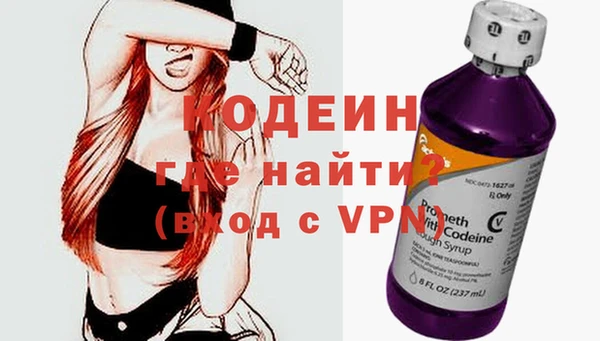 бутик Белая Холуница