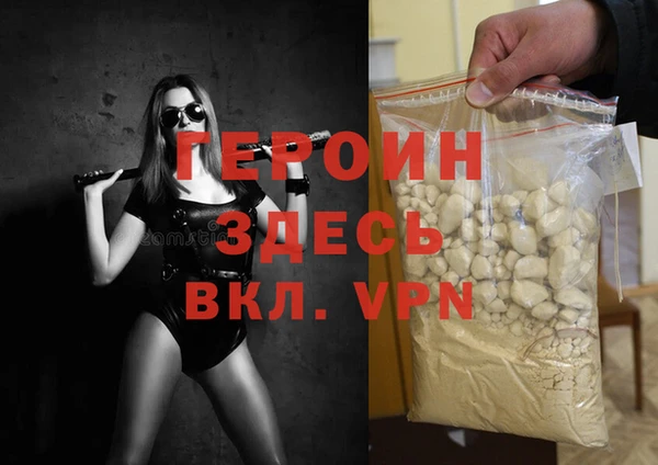 метамфетамин Лихославль