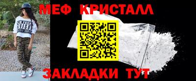 крисы Кумертау