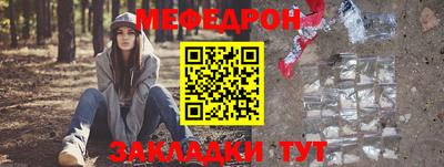шишки Кунгур