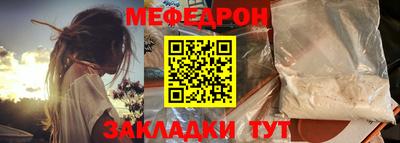 крисы Кумертау