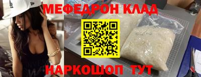 крисы Кумертау