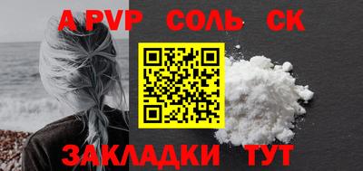 кристаллы Кулебаки