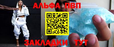 кристаллы Кулебаки