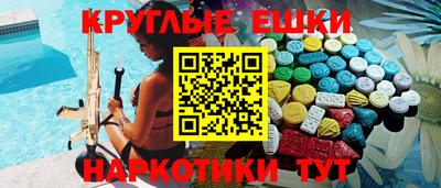 шишки Кунгур