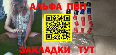 кристаллы Кулебаки