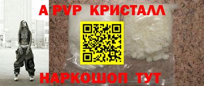 молекула духа Наро-Фоминск