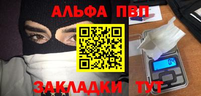 мяу мяу мука Нарткала