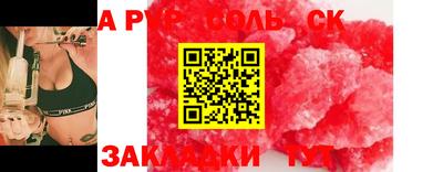 кристаллы Кулебаки