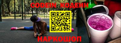 шишки Кунгур