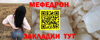 кристаллы Кулебаки