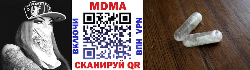 ссылка на мегу маркетплейс  Снежинск  МДМА crystal 