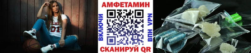МЕТАМФЕТАМИН мет  где продают   Снежинск 
