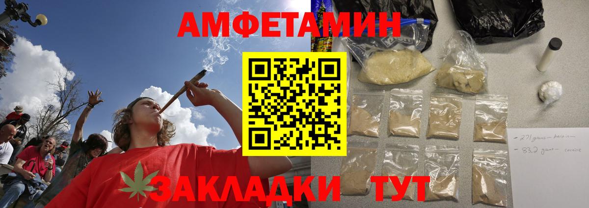 Метамфетамин винт Снежинск