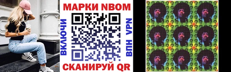 где найти   OMG зеркало  Марки N-bome 1500мкг  Снежинск 