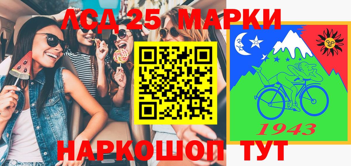 Снежинск  Марки NBOMe 1,8мг  Марки NBOMe 1,8мг  Вход с VPN 